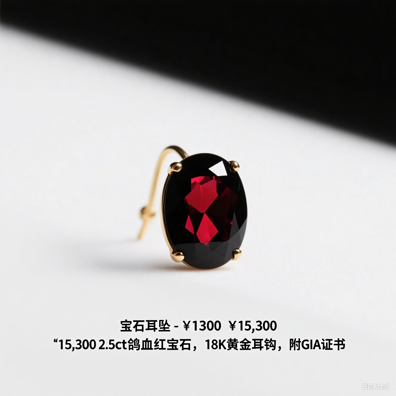 婚嫁项链